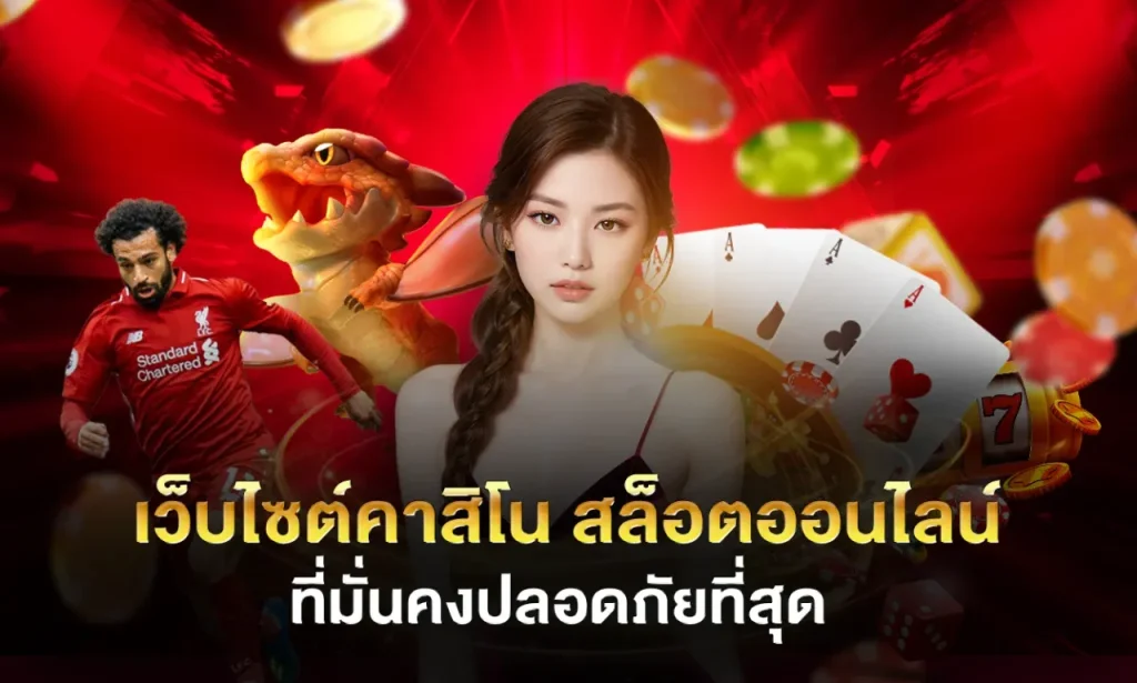 ปารีส 555