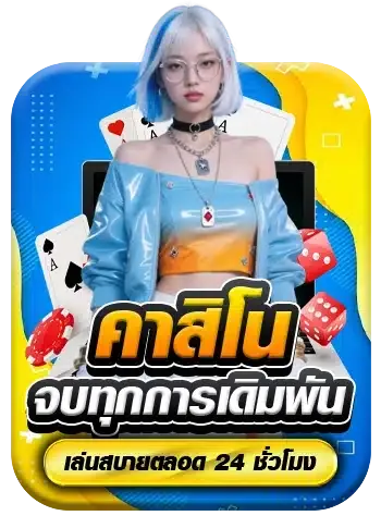 nova 555